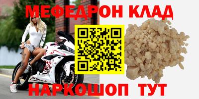 героин Ливны