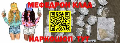 героин Ливны