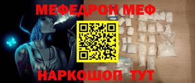 PSILOCYBIN Ликино-Дулёво