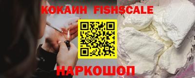 героин Ливны