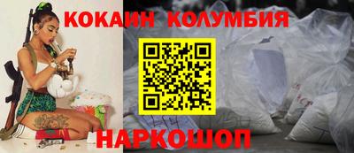 героин Ливны