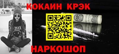 PSILOCYBIN Ликино-Дулёво