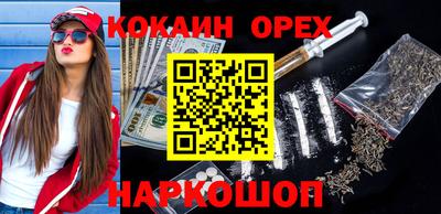 наркотики Лесосибирск