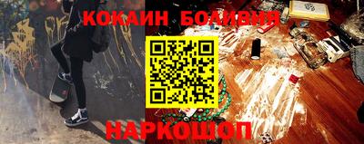 наркотики Лесосибирск