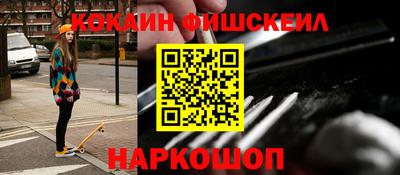 наркотики Лесосибирск