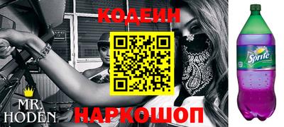 героин Ливны