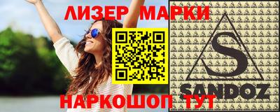 наркотики Лесосибирск
