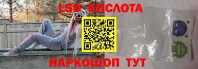 PSILOCYBIN Ликино-Дулёво