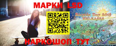 наркотики Лесосибирск