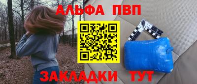 наркотики Лесосибирск