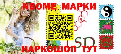 героин Ливны