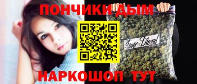 героин Ливны