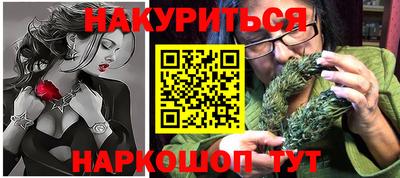 PSILOCYBIN Ликино-Дулёво