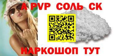 героин Ливны