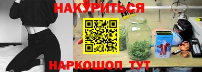 наркотики Лесосибирск