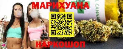 героин Ливны