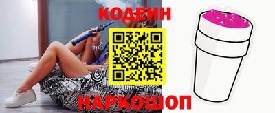 наркотики Лесосибирск