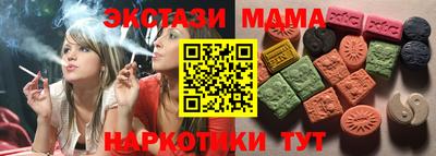 PSILOCYBIN Ликино-Дулёво