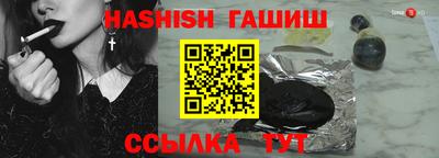 героин Ливны