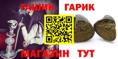 героин Ливны