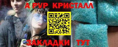 героин Ливны