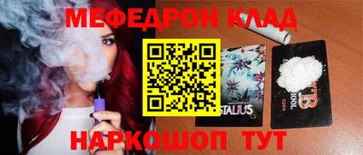 героин Ливны