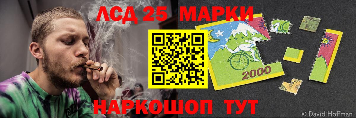 Гуково  Лсд 25 экстази кислота  Вход с VPN 