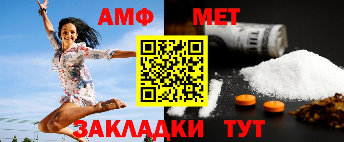 Первитин витя  Вход с VPN  Первитин витя  Гуково 