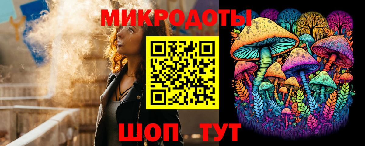 купить наркоту  Вход с VPN  Гуково  Галлюциногенные грибы ЛСД 