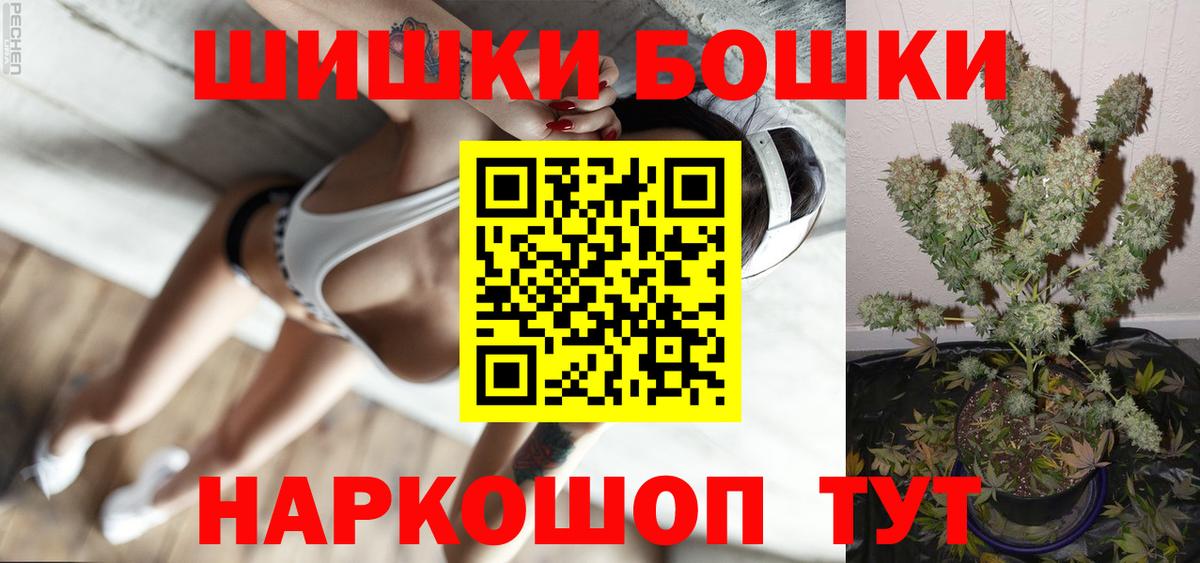Гуково  Марихуана AK-47  Канабис White Widow  Вход с VPN 